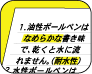 文章の一部に蛍光ペンでラインを引いた例
