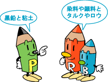 鉛筆の芯と色鉛筆の芯の違いを表したイラスト