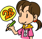 鉛筆を使う少女イラスト